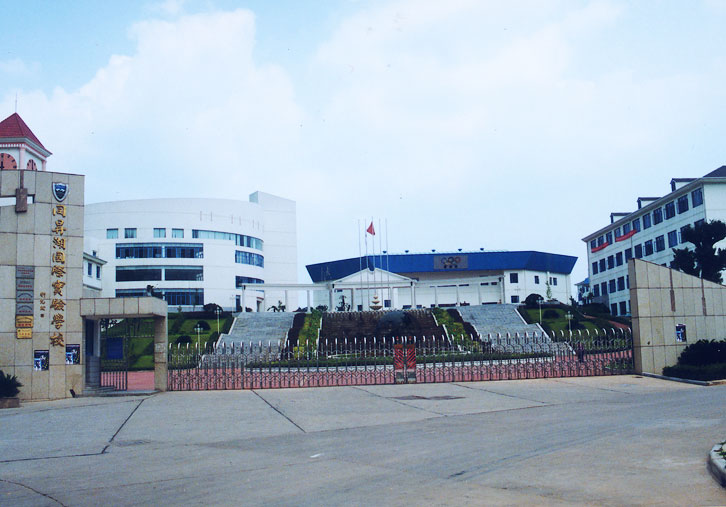 长沙市外国语学校
