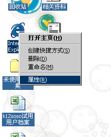 验证码错误怎么办?_学科网高考资讯频道