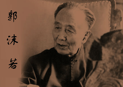 <em>郭沫若</em>最早的新<em>诗集</em>《<em>女神</em>