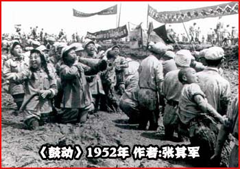 影像中国 - 中国近现代史