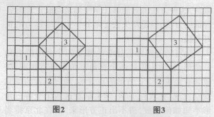 勾股定理的pck内涵解析