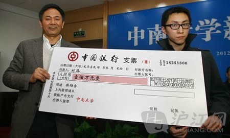 22岁天才数学少年解世界难题成最年轻教授(图