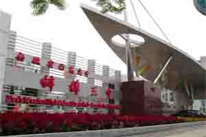 安徽省蚌埠市第三中学 - 资源合作校-名校联盟