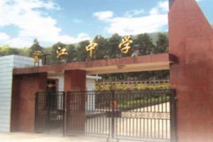 重庆市望江中学校-中学学科网