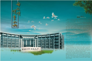 辽宁省东北育才双语学校 - 加盟用户