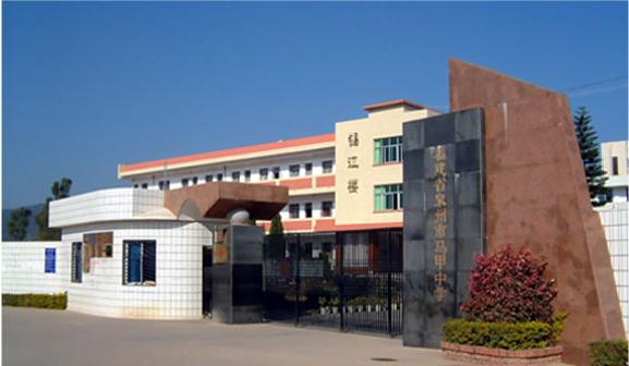 福建省<em>泉州市马甲</em>中学