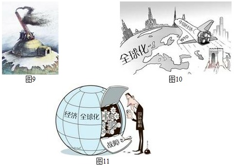 历史漫画课程资源开发的途径与策略
