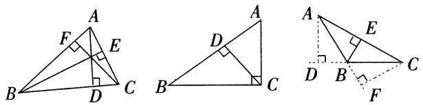 初中数学知识点归纳:三角形