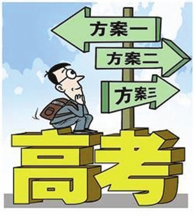 甘肃省高考改革总体实施方案将于今年秋季出台