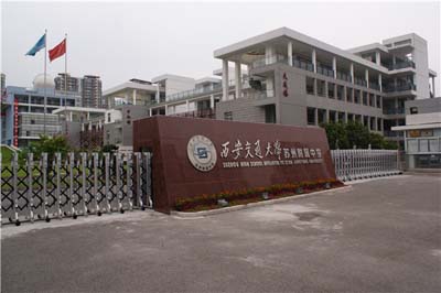 北京交大附中图片