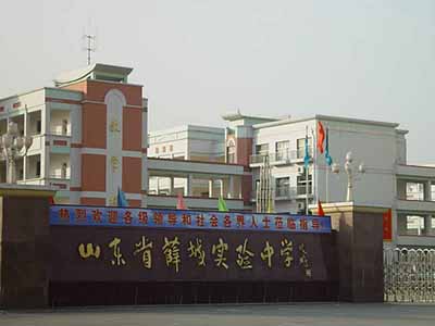 山东省枣庄市薛城v高中高中北电和中学图片