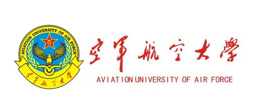 空军航空大学