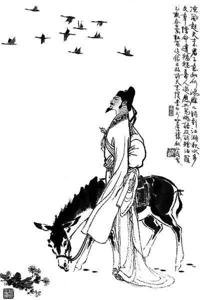 四位著名唐代诗人接力写墓志-历史资讯内容页