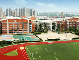 上海市华东师范大学第二附属中学