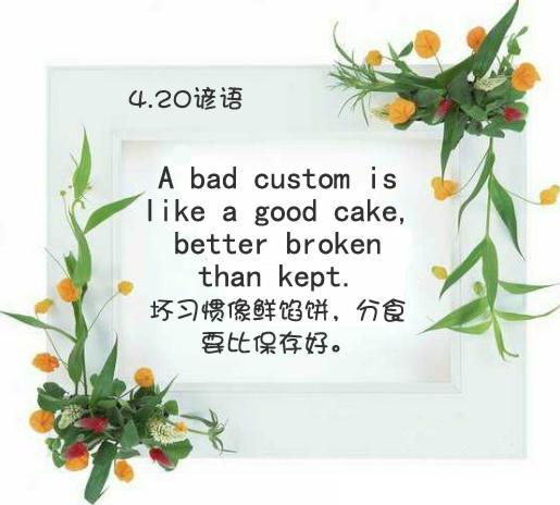 非常好的中英文对译