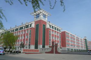 德惠四中位于德惠市西育才街666号,它始建于1954年,原是一所