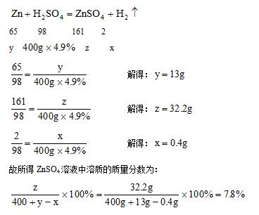 知识点:溶质的质量分数