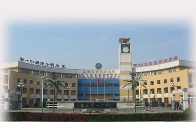 河北省滦县一中始建于1913年.